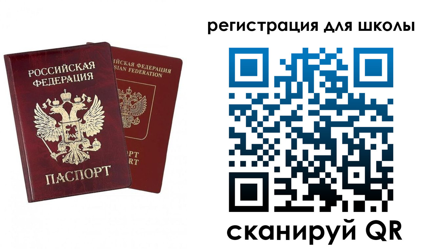 прописка поиск в Иланском